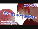 ジャックジャンヌをマイペースに実況プレイ　織巻寿々ルート⑨