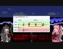 【ゆっくり+CoeFont+ボイスロイド実況】まったりTerraria その12【Terraria1.4】