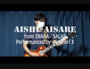 Hironori X『AISHI-AISARE』 from INABA/SALAS[カバー]