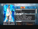 FGO古参マスターが懐かしみながらシナリオパートを実況プレイ　ロンドン編おまけ3前編
