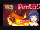ここでまさかの妹 参戦！？【Newポケモンスナップ】Part６５