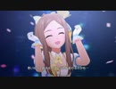 【デレステMV】Heart Voice／Live風調整【悠貴／久美子／ナタ／拓海】