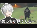 過去にあった怖いエピソードを思い出す葛葉【にじさんじ切り抜き】