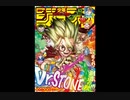 【週間】ジャンプ批評会【2021-43号】