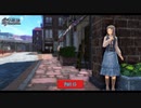 【PS4】英雄伝説 黎の軌跡 をやる Part 15【初見】