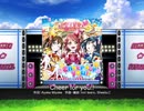 スクフェス　Cheer for you!! [EX]