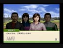 【実況】ジーワンジョッキーWii2008 #90
