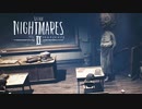 【実況】腹ペコ少女を恐ろしい運命から救い出すホラーゲーム【リトルナイトメア2-Little NightmaresⅡ-】＃3