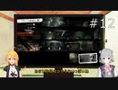 【This War of Mine】戦時下サバイバル生活＃１２【CeVIO実況】