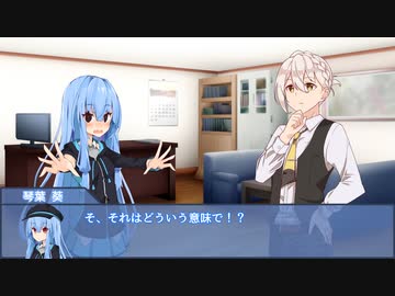 命の次に大切なもの【VOICEROID劇場】