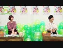 進化の実～知らないうちに勝ち組人生～　放送直前スペシャル特番　2021年10月02日放送