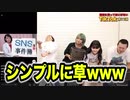 【腹筋崩壊】第17回！絶対に笑ってはいけないTikTok！！