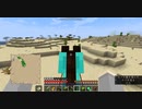 [供養]マイクラ雑談4[Minecraft]