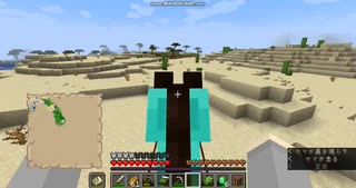 [供養]マイクラ雑談4[Minecraft]