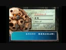 sc^イカれた生放送(アンサガ)　４－４