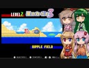 【星のカービィ3】カービィの取り合いが発生してます-2-【ボイロ+ささら実況】