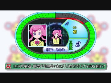 人気の「プリちゃん」動画 1635本 - ニコニコ動画