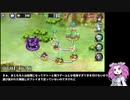 政剣マニフェスティア 1章RTA_1:46:17_Part 1/4