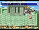 【SFC実況】初見でわくわく「聖剣伝説２」【その31】