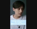 ジョシュアとジュンのお風呂ビデオ通話【SEVENTEEN】