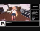 ヤンデレシミュレーター 誘拐RTA 4分30秒(5分1秒)