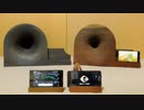 滑らかな表面と階段状表面のスマホホーンスピーカー