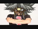 やばいクレーマーの闇マリク　遊戯王MAD