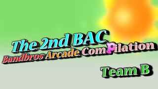 【バンブラP】The 2nd BAC ~Bandbros Arcade ComPilation Team B【アーケード音ゲーコンピ】