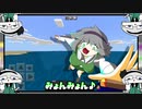 【マインクラフト】このバグった世界から抜け出すみょん！【ゆっくり実況】part4