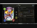 【アンリミ】No.1082 万華ランプドラゴン【２試合、×◯】