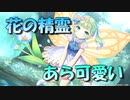 【実況】あいりすミスティリア！初見プレイPart652