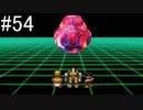 【女性実況】夢だったサガフロンティア [T260編⑪] #54