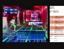 セガガガ　実況プレイpart20