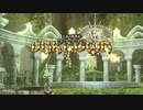 【アクトレイザー・ルネサンス】追加要素をクリアして逝く【Steam】