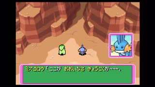 【死んだら即終了】ポケモン不思議のダンジョン(赤) 実況プレイ Part9