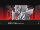 【罪の意味を知るRPG】テイルズオブクレストリア 実況プレイ part158