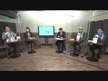 10月4日 ようつべ表現の不自由展26Part３ 山岡×朝香×平井×佐々木×さかき