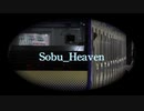 【Second Heaven×総武線+α】Sobu Heaven