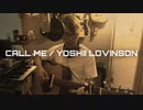 CALL ME / YOSHII LOVINSON (cover)