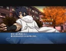 【実況】MELTY BLOOD: TYPE LUMINA【００６】
