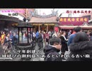 台湾・台北の寺院巡り 龍山寺・霞海城隍廟・台湾省城隍廟・指南宮・行天宮　神仏混交　多神信仰