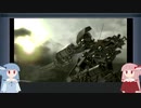 【ACVD】茜ちゃんとハードコアモード 23