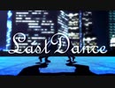 【にじさんじMMD】ラストダンス【三枝明那/ジョー・力一】