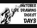 【Octdrawber】live drawing digest【DAY3】