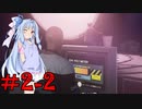 【hitman3】暗殺の花道を歩きましょう　＃2－2ドバイ編②『超日光浴』