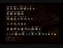 【実況】かまいたちの夜2 監獄島のわらべ唄 #17