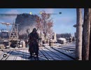 #58 破滅への道【アサシンクリード ヴァルハラ】