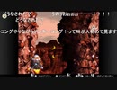 aisssyさんの スーパードンキーコング3 謎のクレミス島【実況プレイ】その70