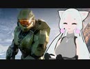 【Halo_Infinite】HALO最新作「Halo Infinite」βプレイ動画！