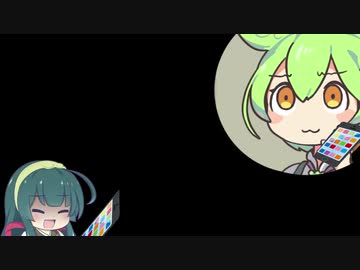 きりたんの遊び相手【ソフトウェアトーク劇場】